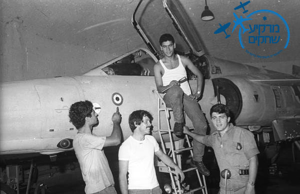 הפלת מיג 21 סורי, 27.6.79 - מרקיע שחקים